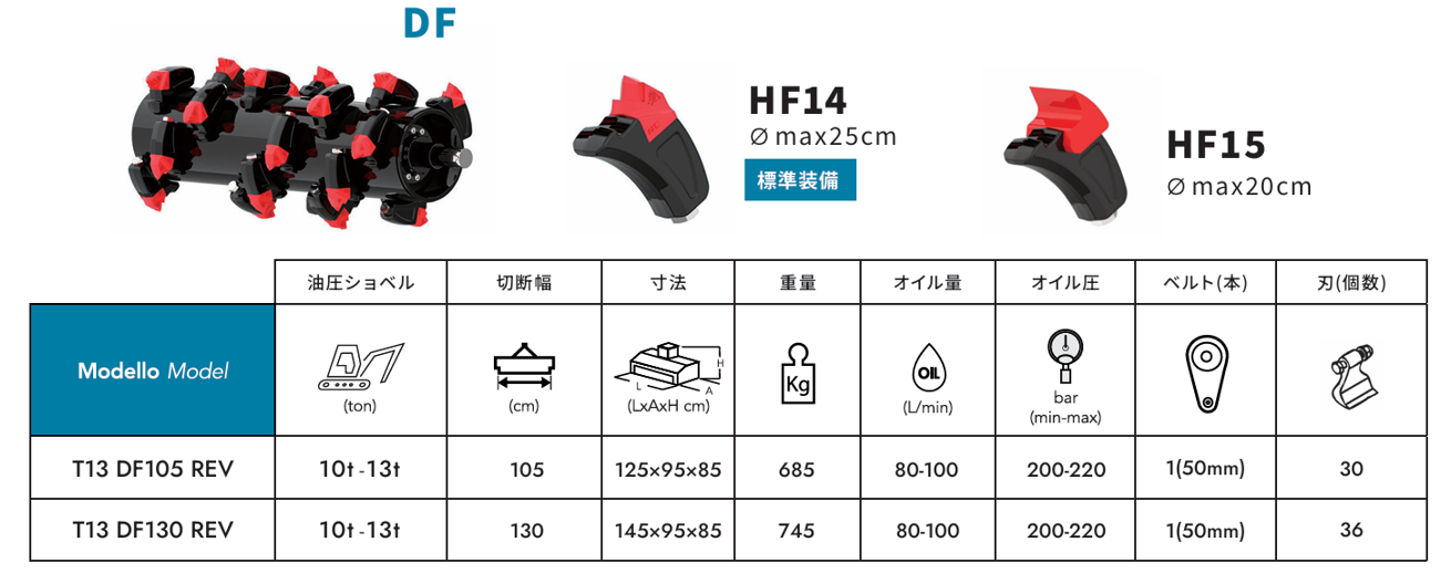 スクリーンショット 2025-12-24 111034.png